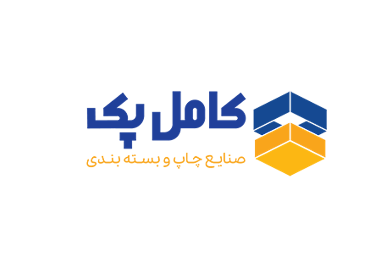 گروه صنعتی کامل (کامل پک)