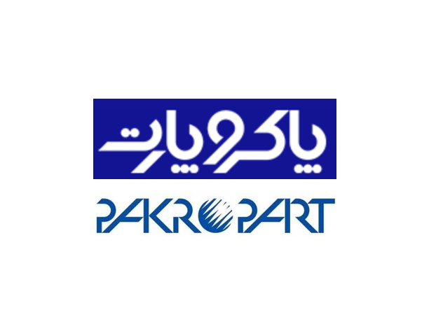 شرکت پاکرو پارت