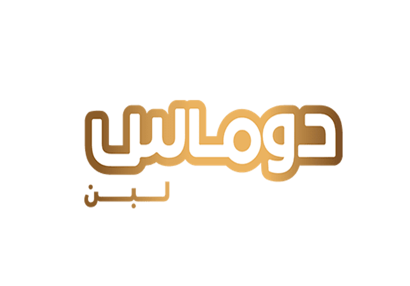 صنایع غذایی و لبنیات دوماس لبن