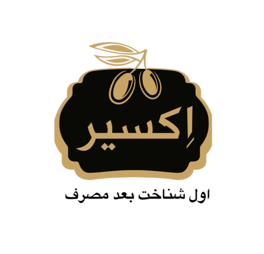 شرکت روغن زیتون اکسیر جلالت