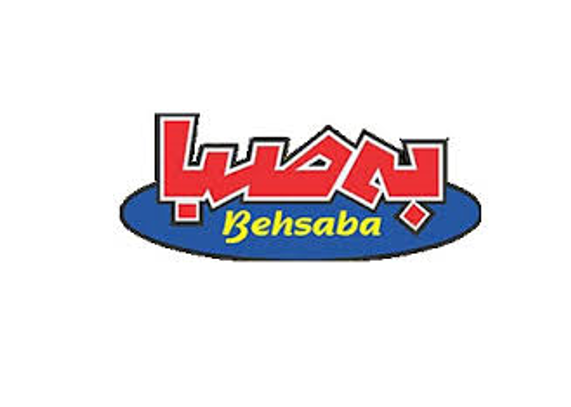 به صبا