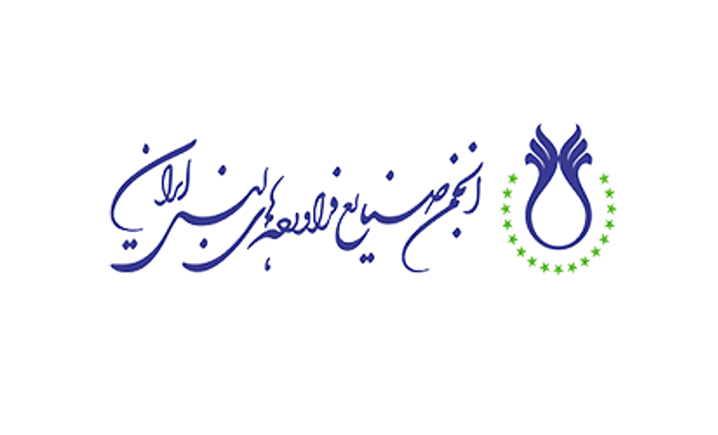 انجمن صنایع فرآورده های لبنی ایران