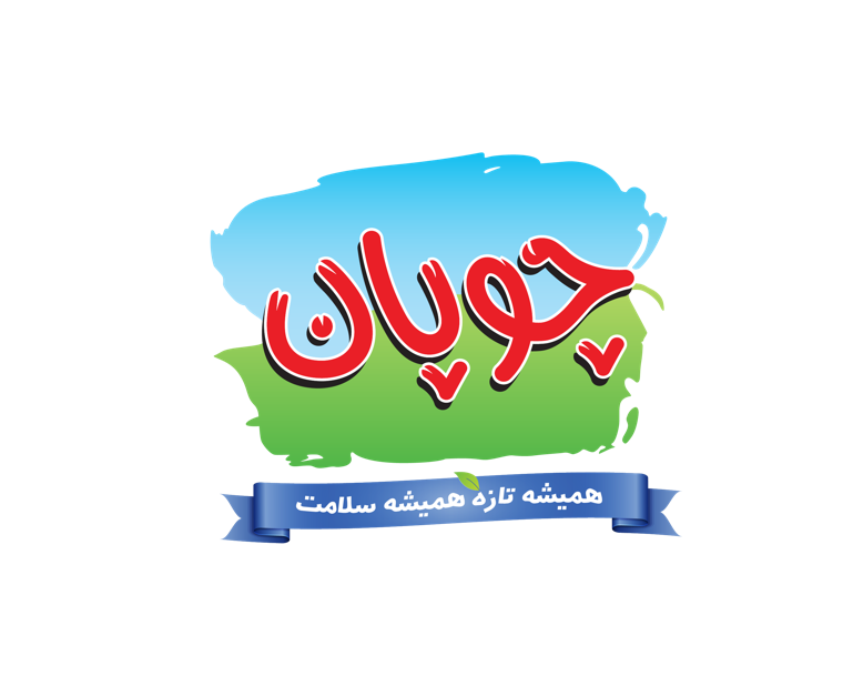لبنیات چوپان