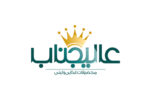 ساپرا لبن گیتی ( عالیجناب )
