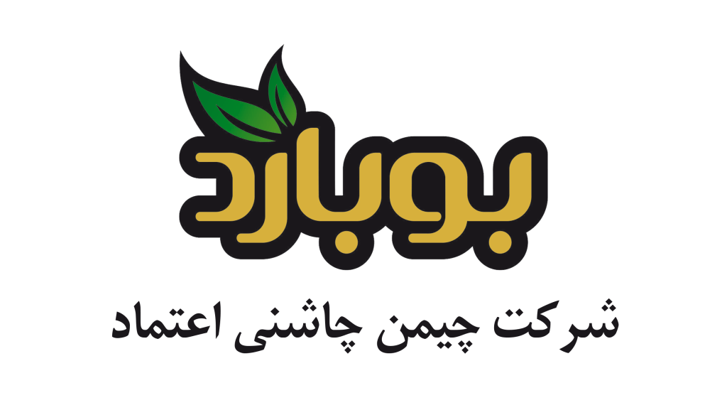 شرکت چیمن چاشنی اعتماد - بوبارد