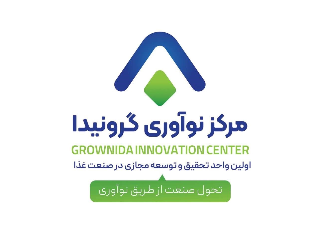 مرکز نوآوری گرونیدا