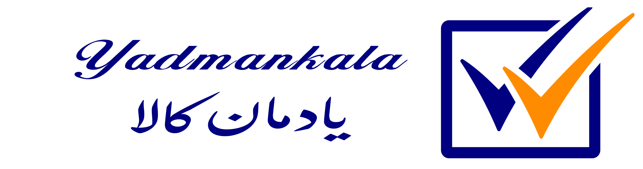 شرکت یادمان کالا