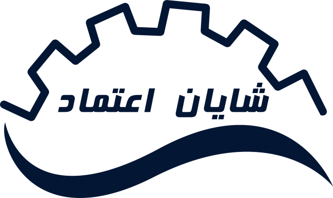 شرکت شایان اعتماد نگین دشتابی