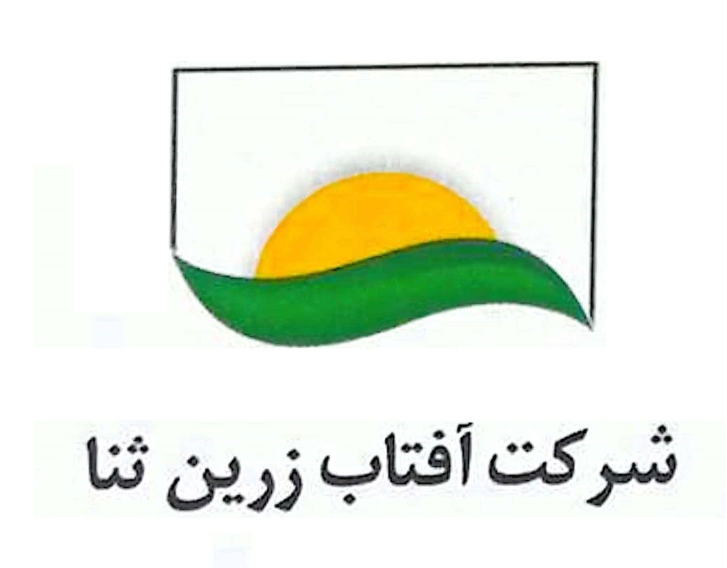 شرکت آفتاب زرین ثنا ( بلفی طلایی - هودین )