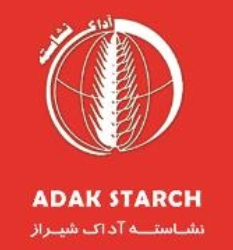 شرکت نشاسته آداک شیراز