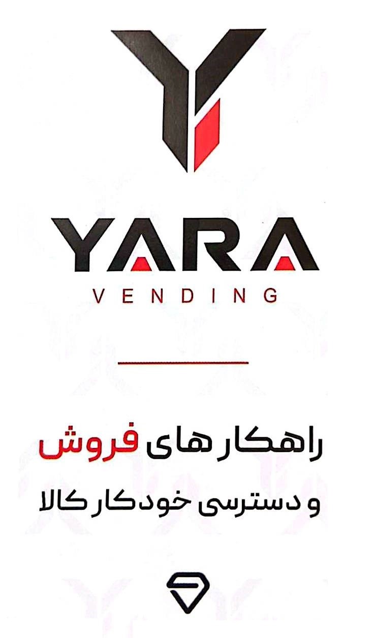 شرکت یارا وندینگ